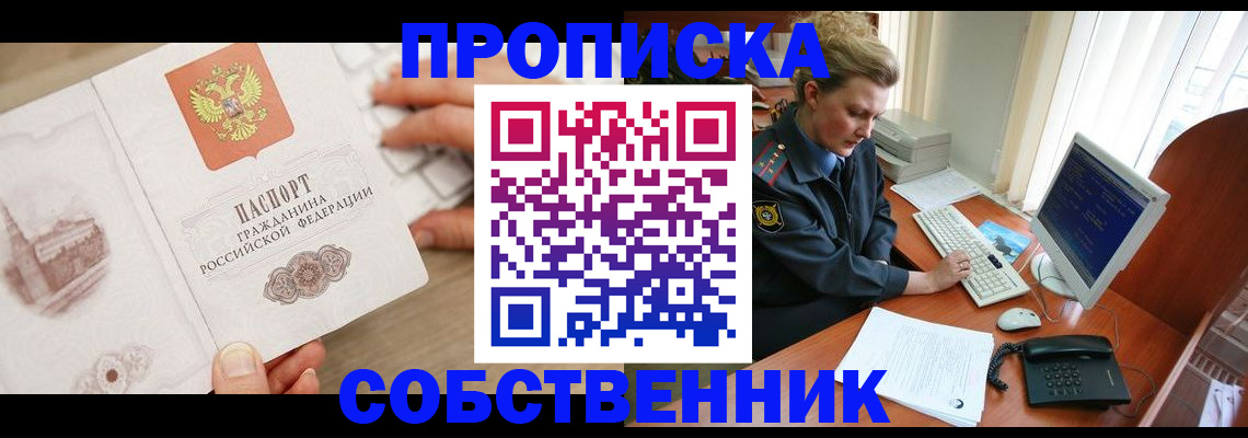 форма 3 в Шадринске