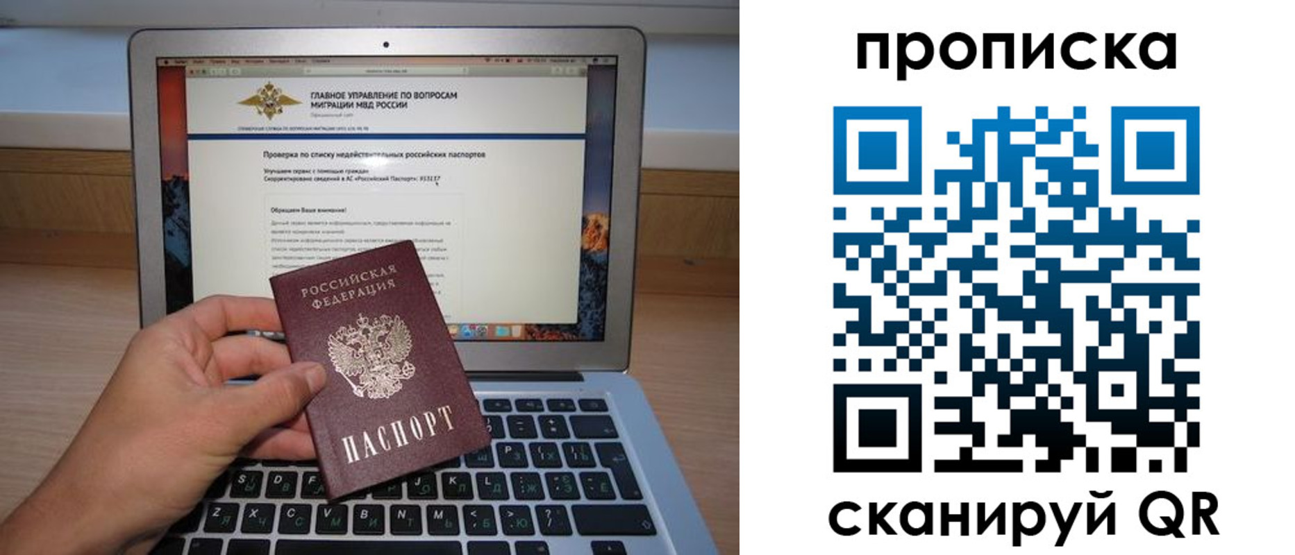 пропишу в квартире в Шадринске
