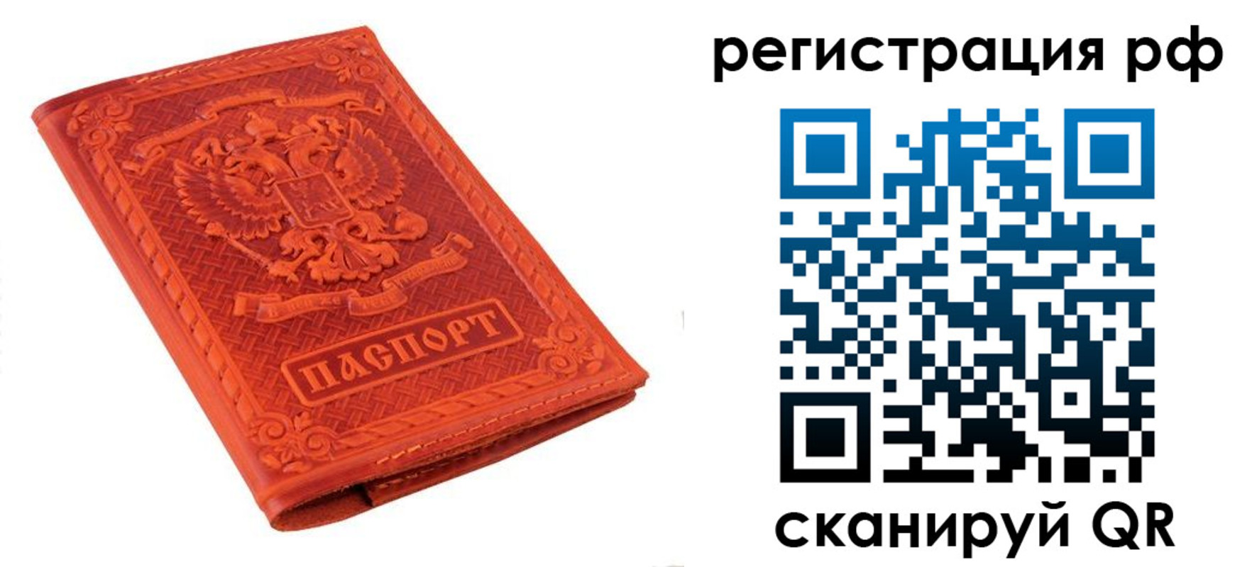 регистрация для школы в Шадринске
