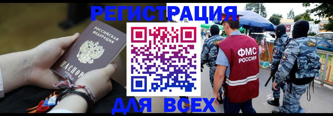 форма 3 в Шадринске